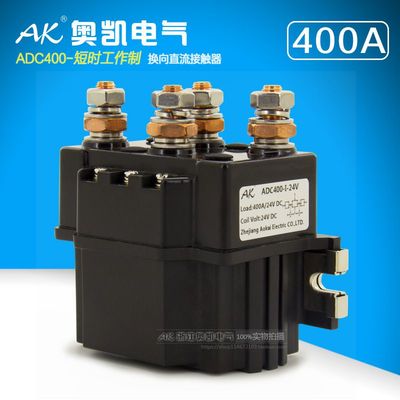 ADC400-I電動絞盤發(fā)動機馬達接觸器的功能與應(yīng)用