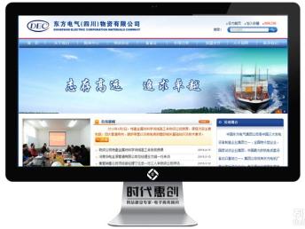 圖 網(wǎng)站建設(shè) 推廣精品網(wǎng)站制作 開(kāi)發(fā) 上門(mén)服務(wù) 成都網(wǎng)站建設(shè)推廣