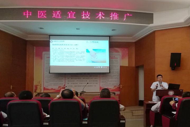 中醫適宜技術推廣培訓班助力基層醫務人員服務能力提升